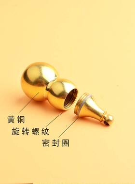 黄铜小号空心葫芦上开盖小葫芦胶圈密封圈可装砂铜配件葫芦