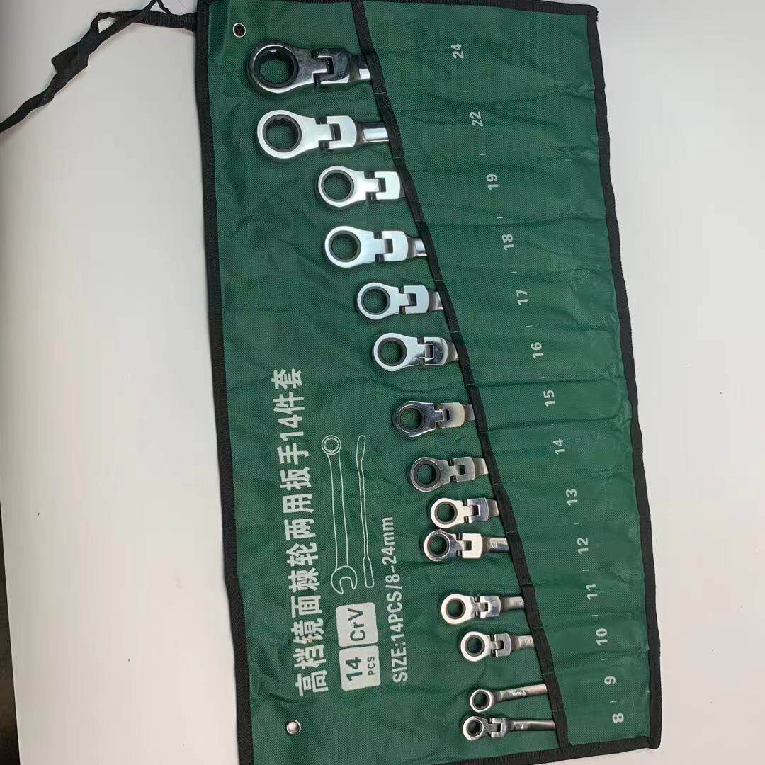 高档棘轮两用活动扳手快速扳手镜面棘轮扳手8-24MM 14件套