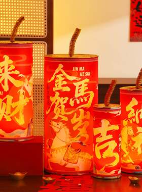 新年装饰2026春节商场店铺场景布置用品马年过年喜庆氛围鞭炮摆件