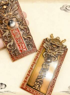 金属青龙高万丈挂件八卦牌解邻居比自家高化头顶白虎左低右高摆设