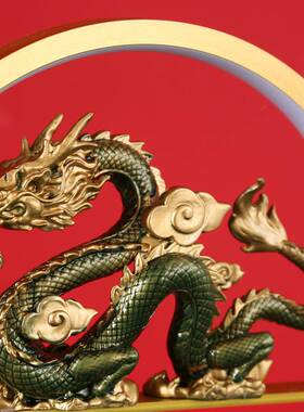 龙行天下摆件生肖龙开业家居柜子店铺前台商务礼品装饰工艺品祥龙