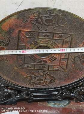 古玩杂项仿古做旧工艺品岫玉复古十二生肖四神兽马拉车玉璧摆件