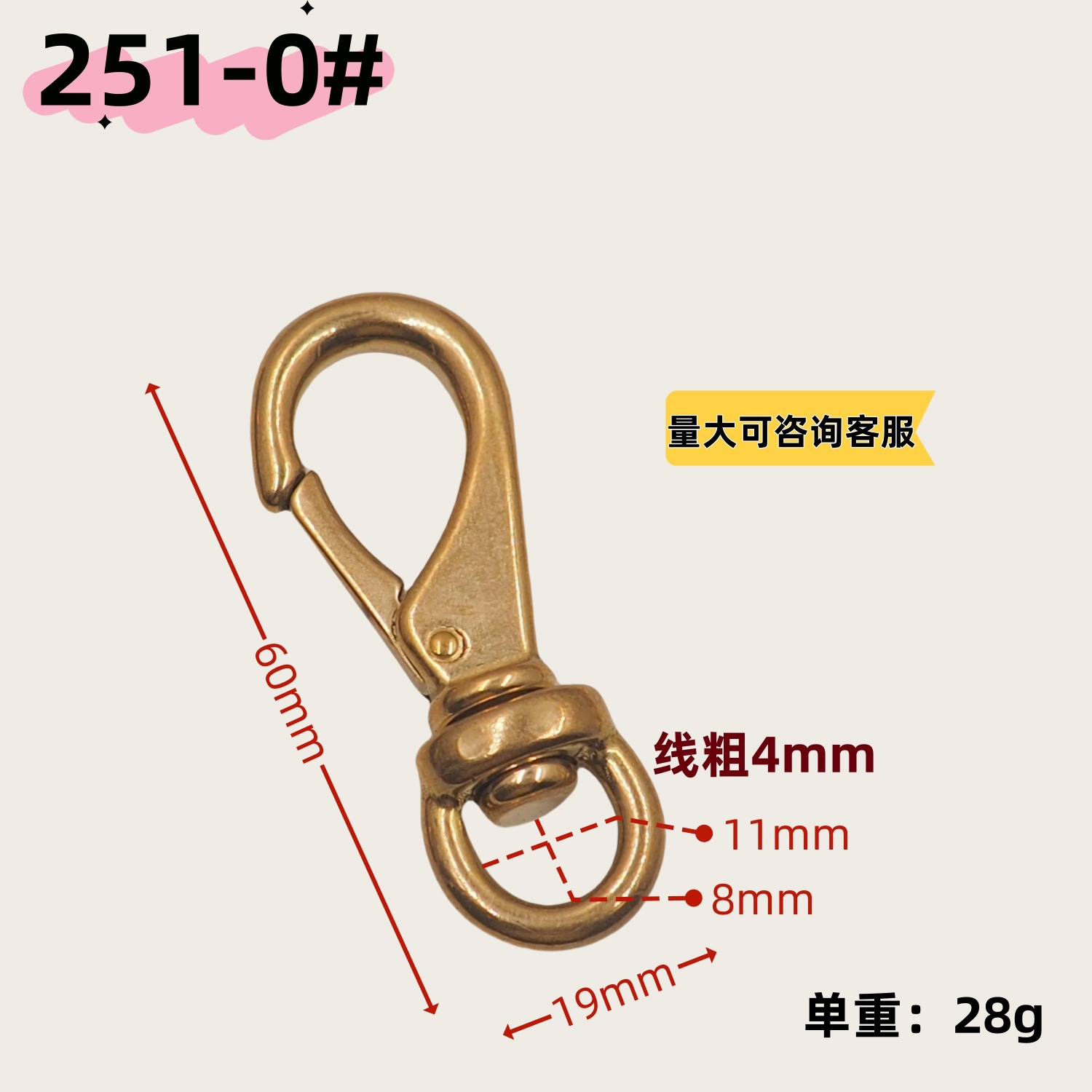 实心黄铜万向钩扣铜狗扣 圆尾旋转钩扣 大型犬快挂钥匙扣马具挂钩