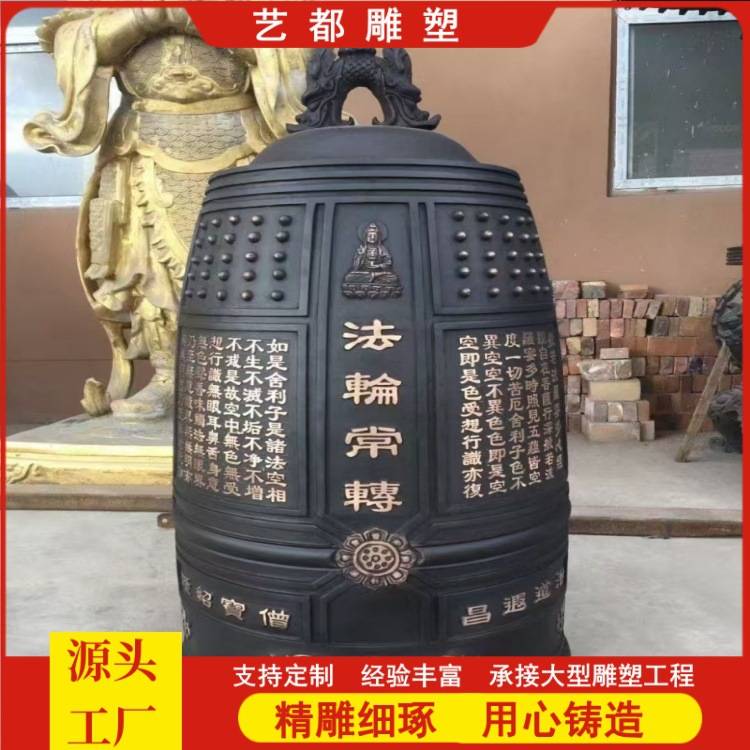 厂家 1米 1.8米仿古喇叭口铸铜钟 寺庙铁大钟教堂铜钟乐器铜钟