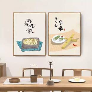 中式餐厅厨房装饰画且慢好好吃饭壁画餐馆墙面艺术挂画餐厅墙壁画
