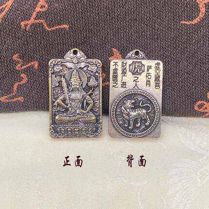 新款合金八大守护神长方形十二生肖属相钥匙扣挂件生肖挂饰配件