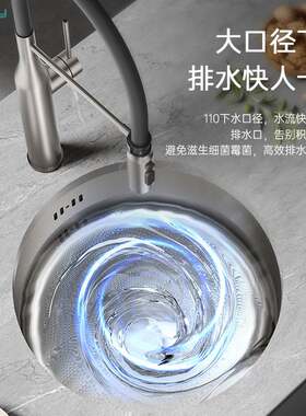 小尺寸304不锈钢水槽圆形一体厨房洗菜盆吧台西厨迷你岛台小单槽