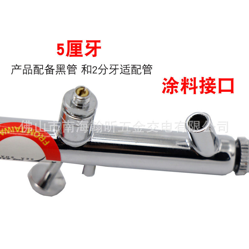 海飞鲨128下壶模型套装喷笔 上色笔墙绘汽车彩绘隐形画喷漆0.35