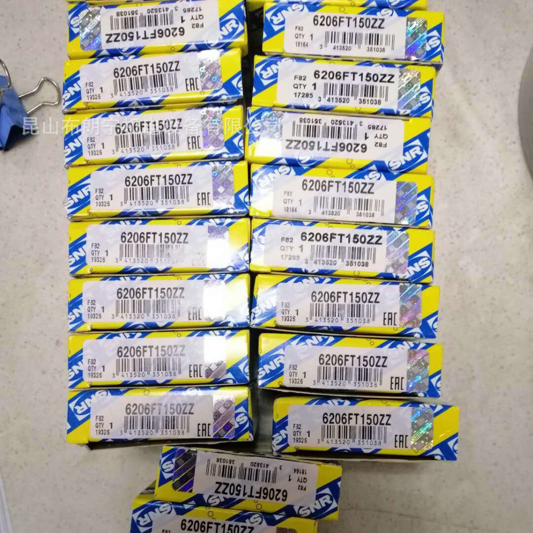 法国SNR轴承 SESFL204CC EX311G2 EX312-36G2 EX218G2轴承座单元