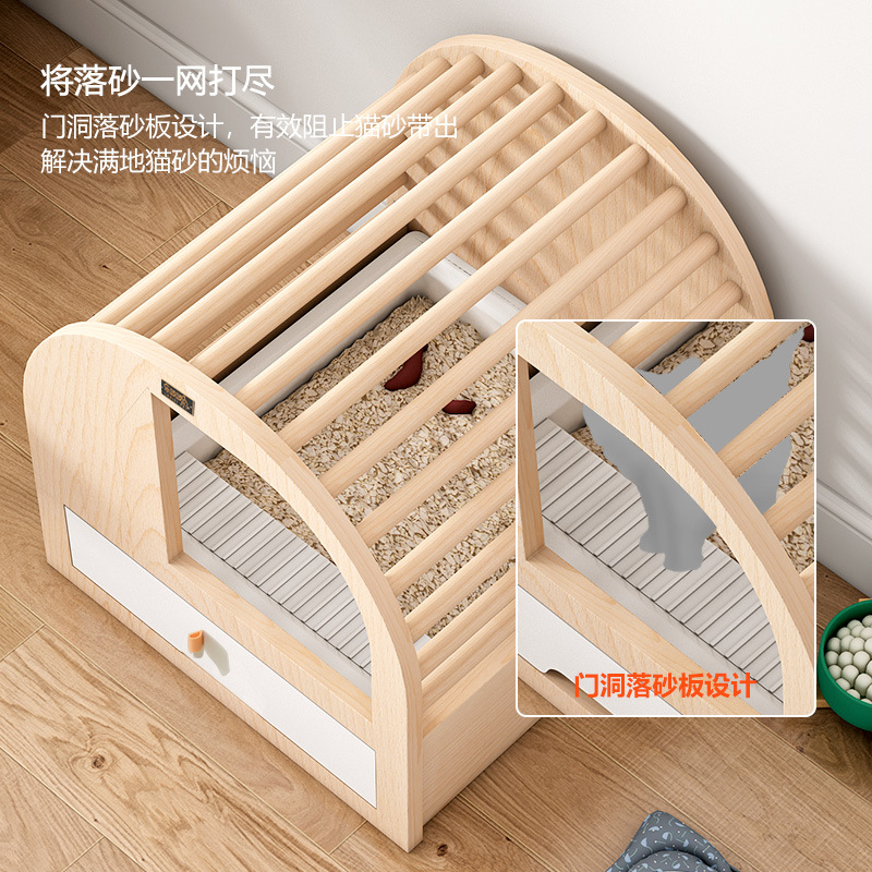 乐吱吱实木猫砂盆 超大号半封闭式抽屉猫厕所猫屎盆盘猫咪用品