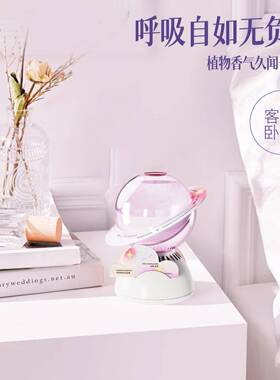 泡泡宇宙香薰倒置室内家用高级感香氛房间卧室卫生间厕所去除异味