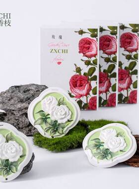 香薰石膏挂件衣橱玫瑰香片家用卧室内持久香氛高级感酒店石膏香挂