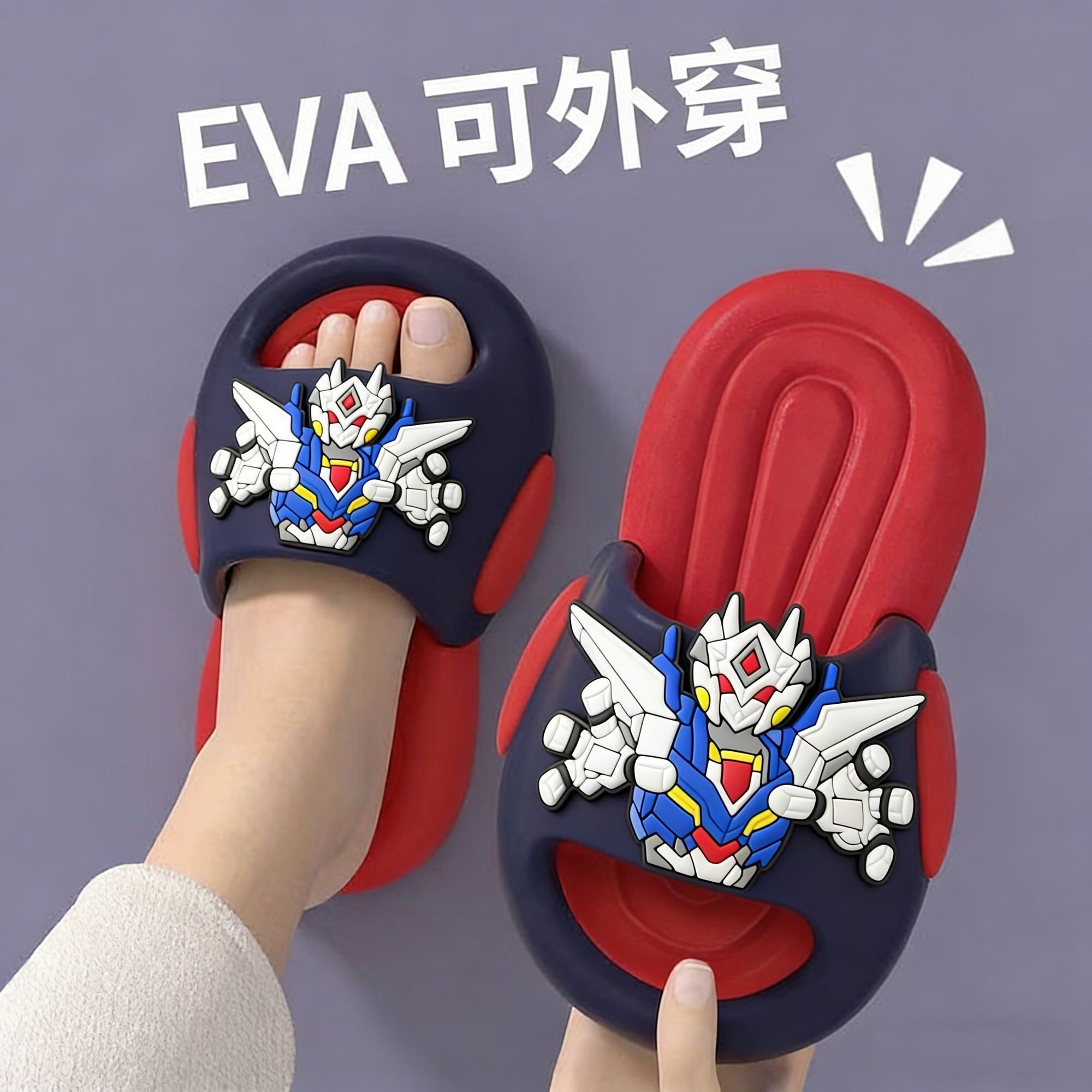 儿童拖鞋夏季男童机甲卡通EVA软底防滑居家外穿凉拖小学生一字拖