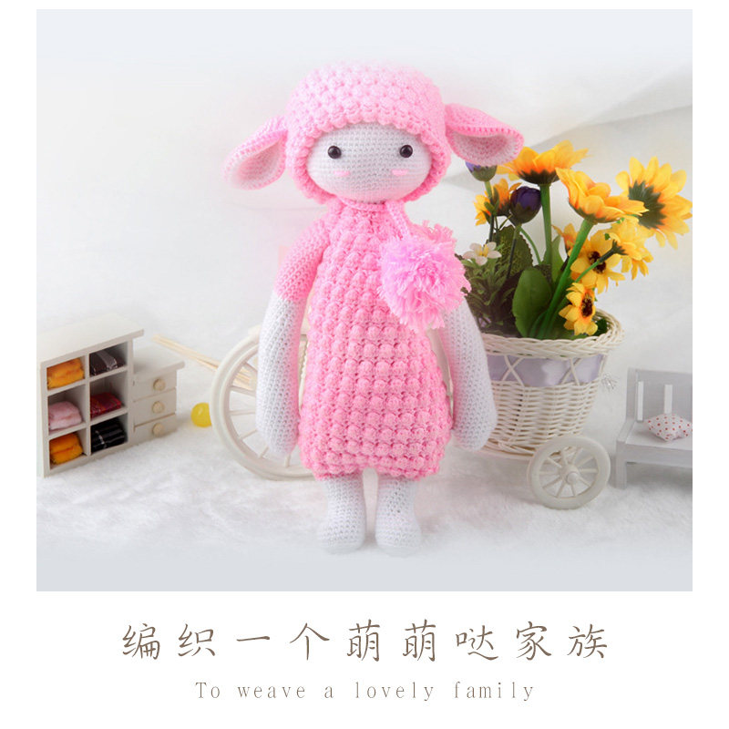 钩针diy材料包 毛线手工编织钩织玩偶娃娃学生情侣送礼物打发时间|ruв категории Аксессуары, швейной ткань, шерсть - от Buy2taobao.com для оказания профессиональной услуги покупки агента Taobao