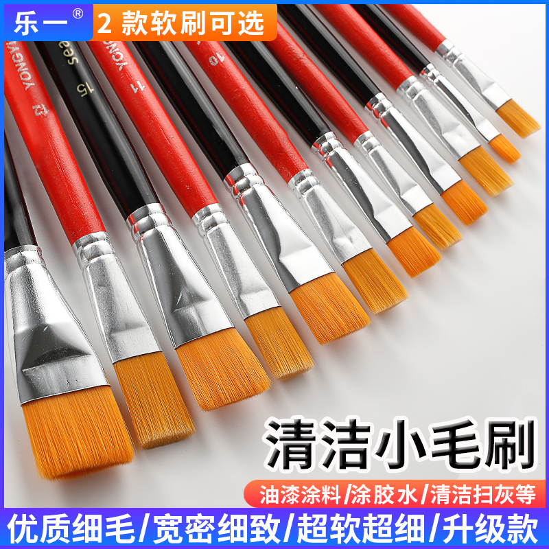 超软超细工业用小毛刷子