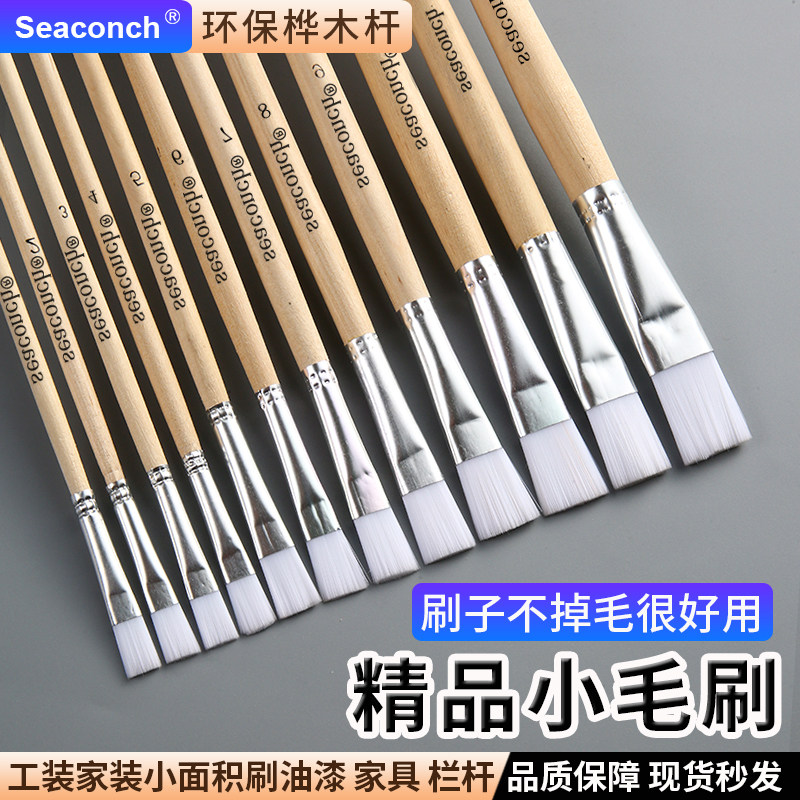 油漆刷家用内墙工业用涂料油漆刷