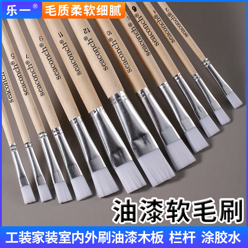 油漆刷家用内墙工业用涂料油漆刷