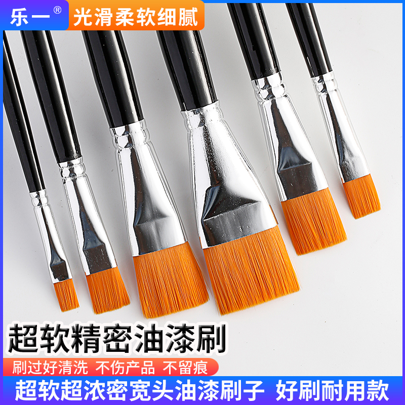 工业精密超软超细浓密性油漆刷子