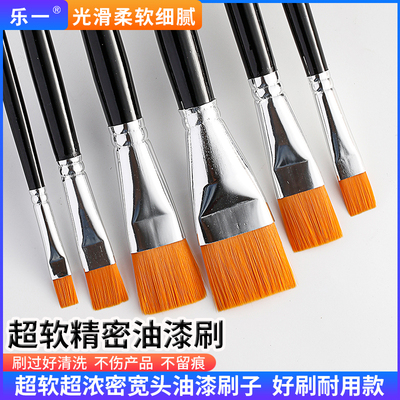 工业精密超软超细浓密性油漆刷子