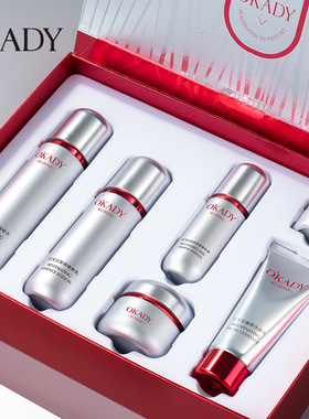 O′KADY红宝石紧塑复颜六件套保湿紧致节日送礼盒水乳护肤品套装