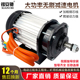 大功率载重王改装 车直流无刷电瓶电动三轮车中置电机48v60v3000w