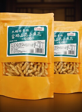 木糖醇青稞富硒山药小麻花208g*2袋粗粮网红小吃特产零食休闲追剧