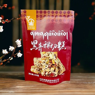 喜卓食品黑青稞切糕西藏特产糌粑饼干零食小吃酥饼青稞能量棒糕点
