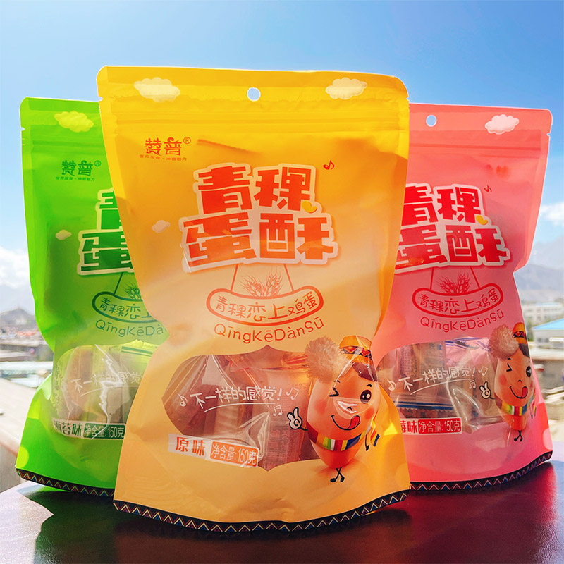 西藏赞普青稞蛋酥150g*2袋装传统糕点特产零食小吃藏酥伴手礼