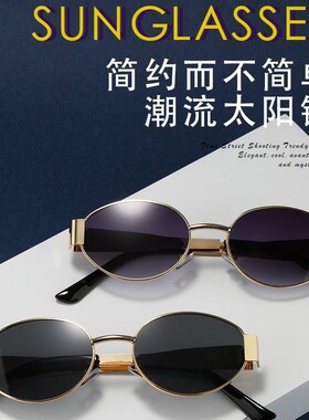 凯旋门墨镜防晒紫外线高级感开车