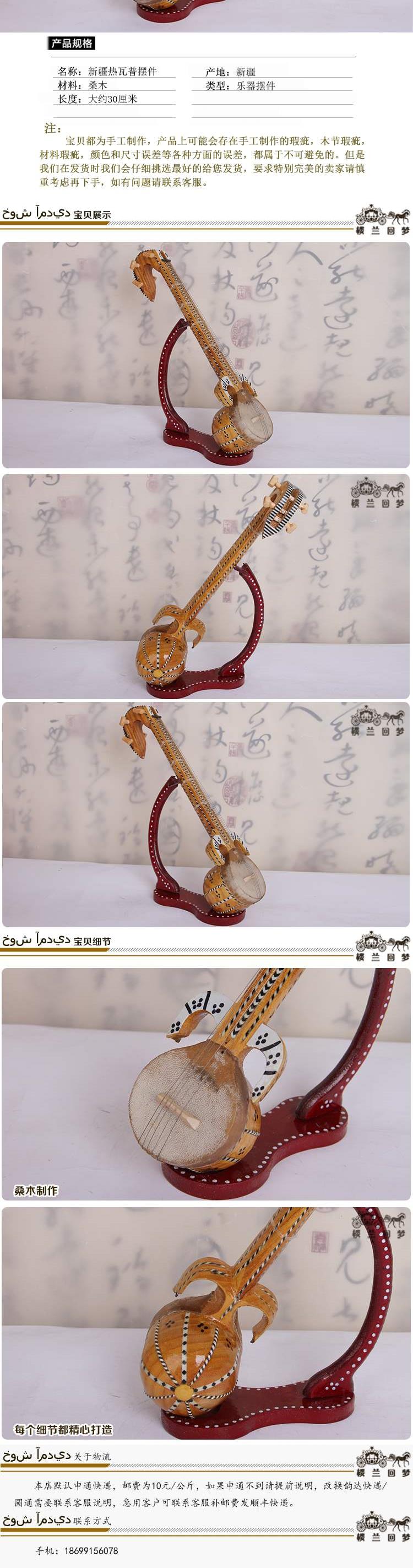 8 vương miện đỏ mới nhổ lông Tân Cương / wap nóng / 30/40/60 cm / thiểu số / mô hình nhạc cụ để gửi - Nhạc cụ dân tộc giá sáo trúc