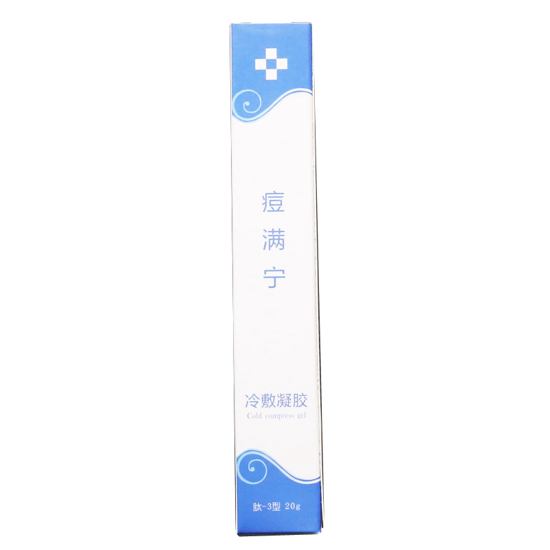 痘满宁 痘满宁冷敷凝胶 肽尔痘满宁 痤疮螨虫冷敷理疗皮肤正品