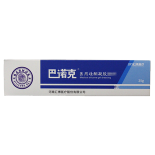 巴诺克医用硅酮凝胶25g疤痕护理凝聚皮肤外用修护乳膏
