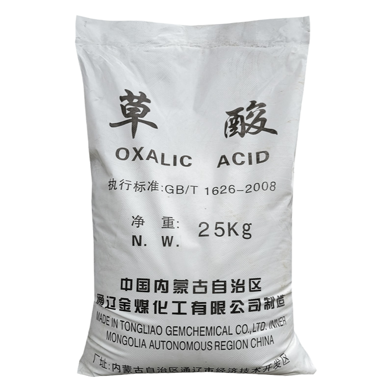 通辽草酸25KG除锈剂清洁除垢