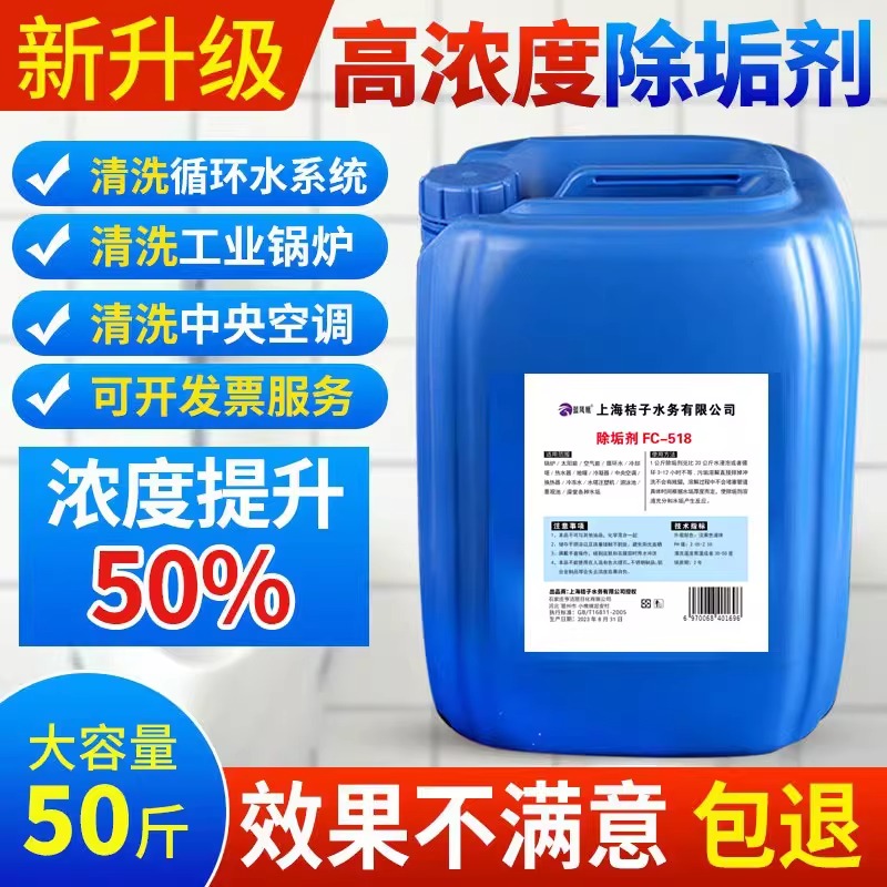 工業強力去水垢高效太陽能管道