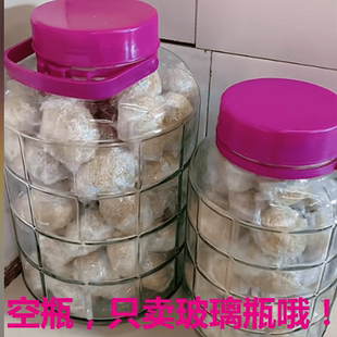 罐子腌制咸鴨蛋容器腌蛋壇子腌鵝蛋密封罐玻璃瓶空瓶子 腌雞蛋