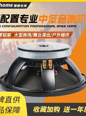 狂爆者户外舞台大功率铝架喇叭