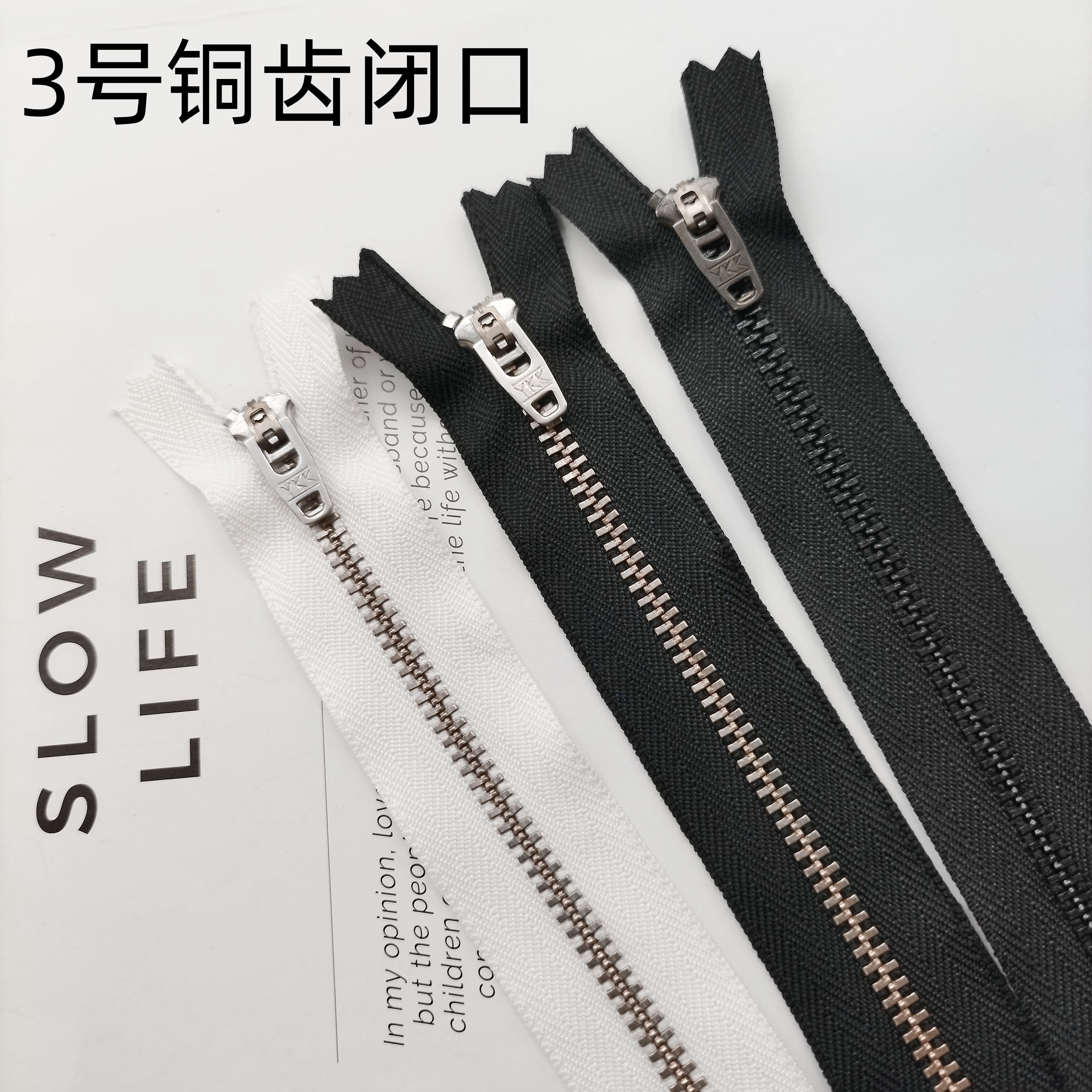 铜拉链牛仔裤YKK3号防爆闭口服装配件短皮裙衣服口袋拉锁西裤门襟