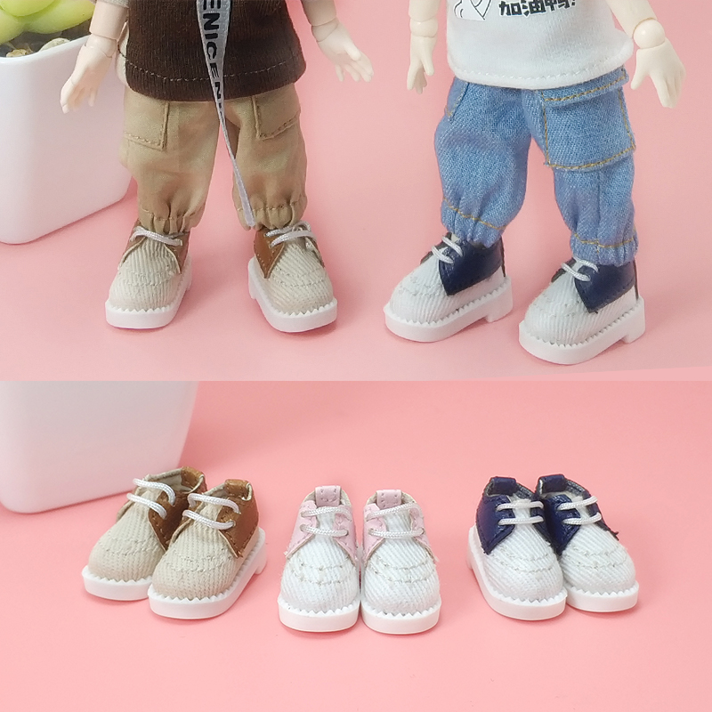 ob11娃衣娃鞋 百搭基础板鞋 ufdoll12分bjd p9 gsc粘土人 ymy可穿
