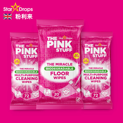 英国stardrops粉利来清洁湿巾