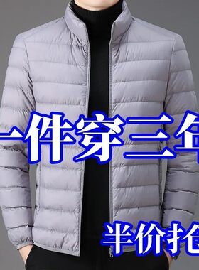 【洋气ins】捡漏清仓轻薄羽绒棉服中老年大码短款断码包邮棉衣男