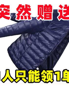 新款中老年轻薄羽绒棉服男立领