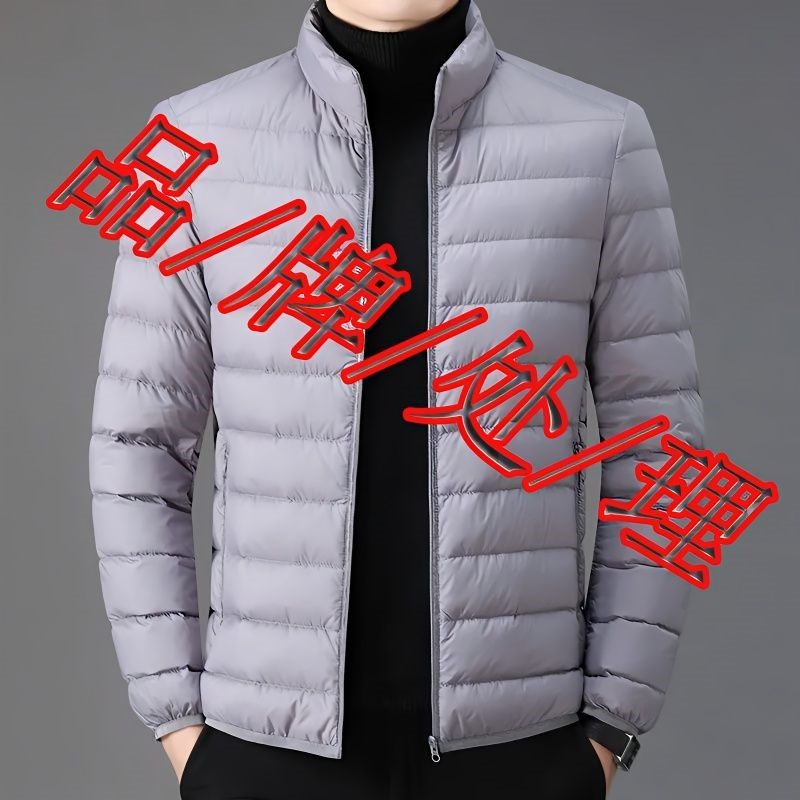 品牌特价捡漏清仓处理轻薄羽绒棉服中老年男大码短款断码包邮棉衣