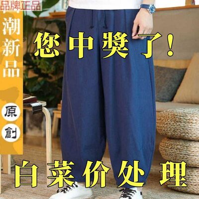 春夏亚麻裤男宽松中国风大码胖子