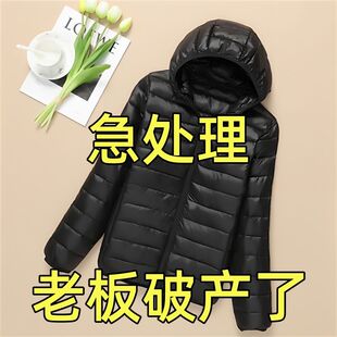 休閑短款 薄款 羽絨服女黑色連帽輕便棉襖秋冬輕薄修身 外套大 女短款
