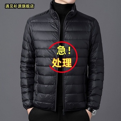 品牌特价捡漏反季清仓处理轻薄