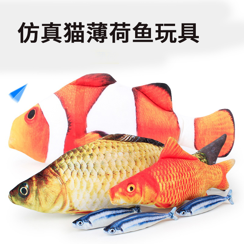 金鱼仿真玩具多少钱 金鱼仿真玩具优惠券免费领取 有条鱼 金鱼仿真玩具多少钱 金鱼仿真玩具优惠券免费领取 有条鱼