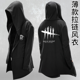黎明杀机卫衣外套开衫拉链卫衣厚款屠夫游戏动漫衣服秋冬新款风衣