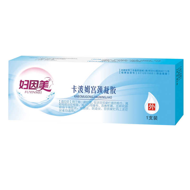妇因美 卡波姆宫颈凝胶1支装 私处护理（器械）