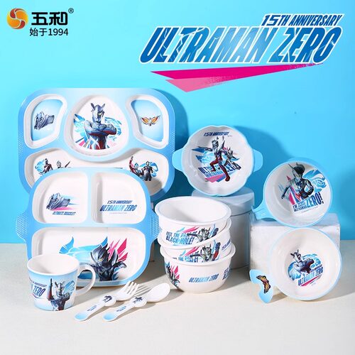 五和奥特曼赛罗儿童吃饭餐具
