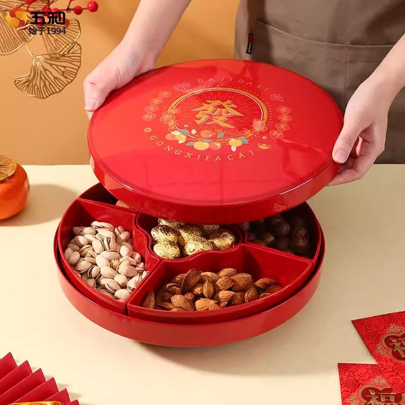 五和恭喜发财款圆形糖果盒结婚果盘喜庆干果盒客厅茶几家用瓜子盒,餐饮具,果盆/果盘/果篮,淘宝优惠券,粉丝福利购,淘宝优惠卷